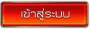 LOGIN 1_result